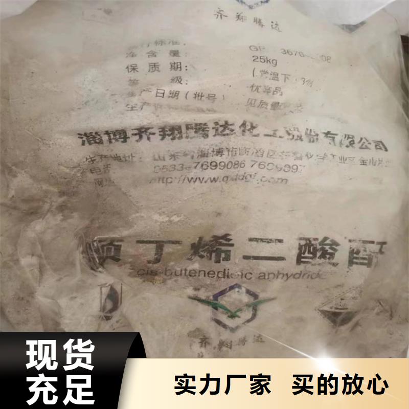 回收石蜡-回收硅油为您精心挑选品质有保障