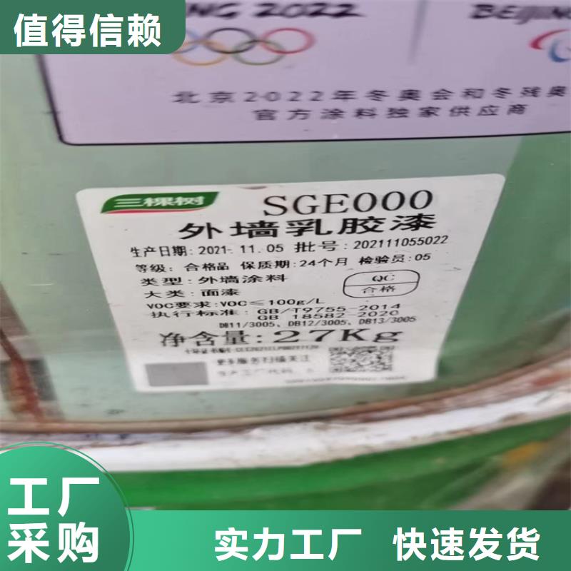 回收化工原料二手化工钛白粉品质优良免费回电