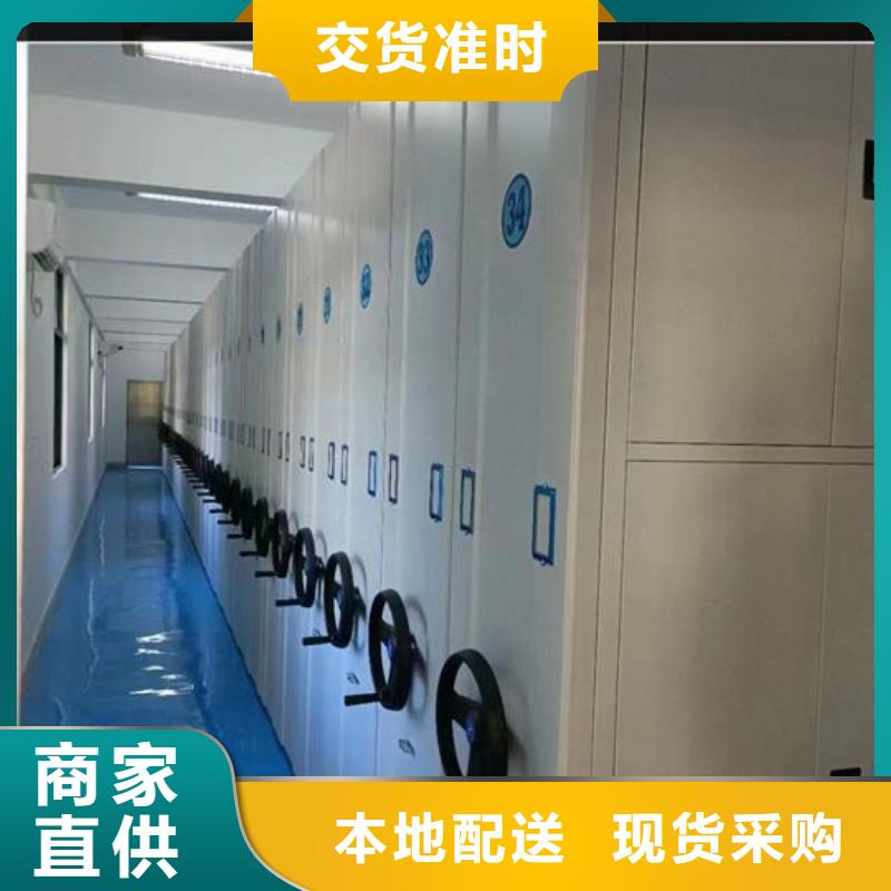 密集柜,学校家具免费寄样拒绝中间商