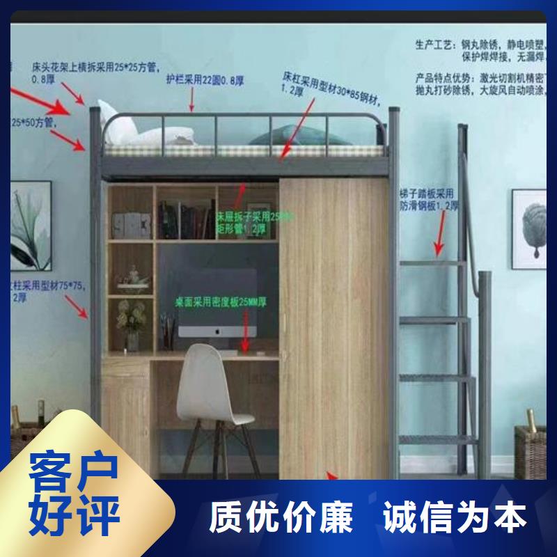 上下床学校高低床价格支持加工定制来电咨询