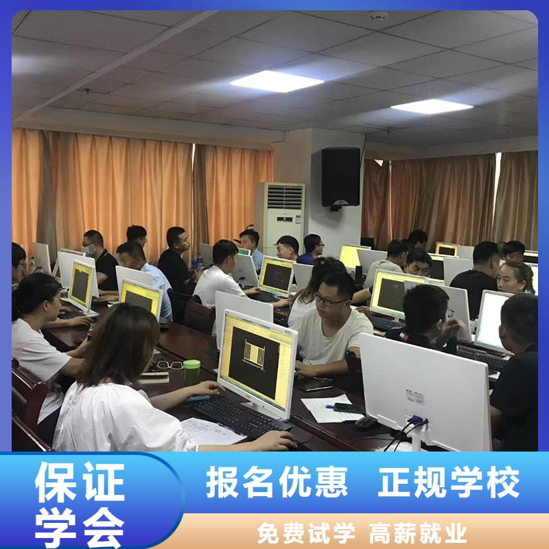 【一级建造师【一级建造师】就业不担心】随到随学