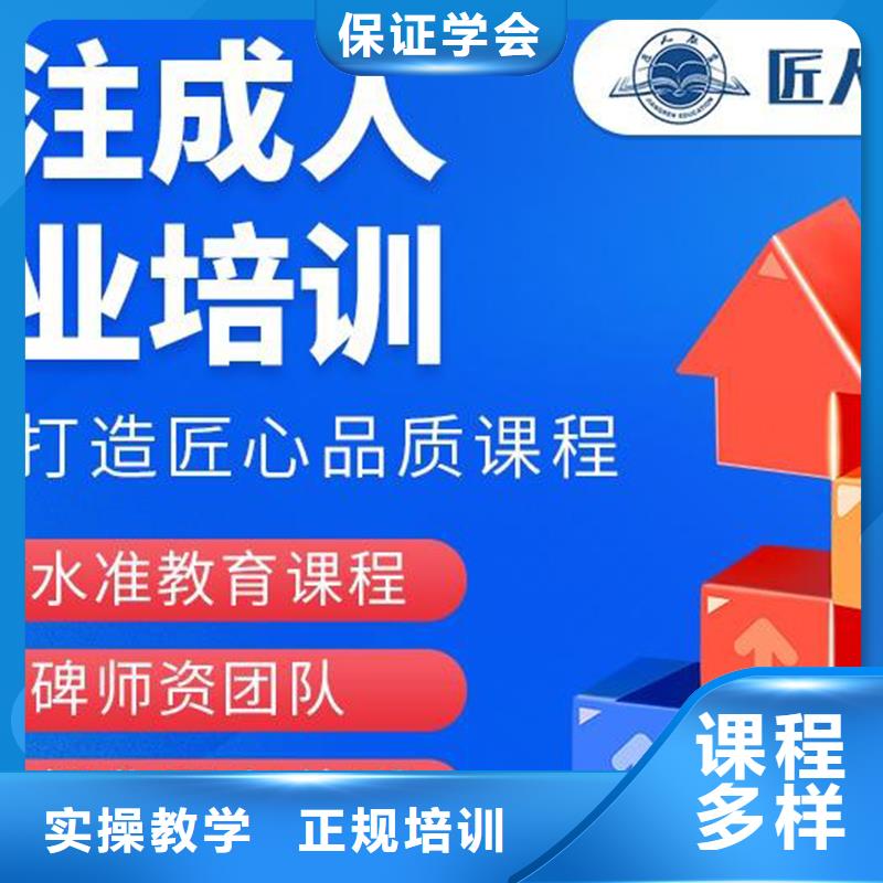 一级建造师二建培训手把手教学同城供应商