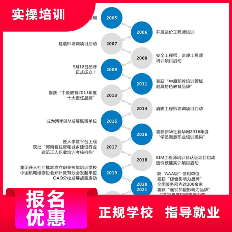 一级建造师消防工程师考证正规培训实操教学