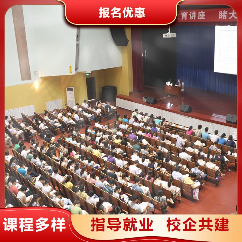 一级建造师-二建培训保证学会当地生产厂家