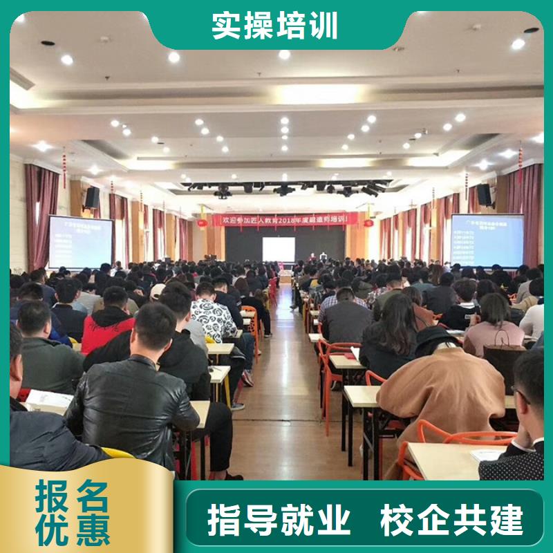 一级建造师-高级经济师培训师资力量强随到随学