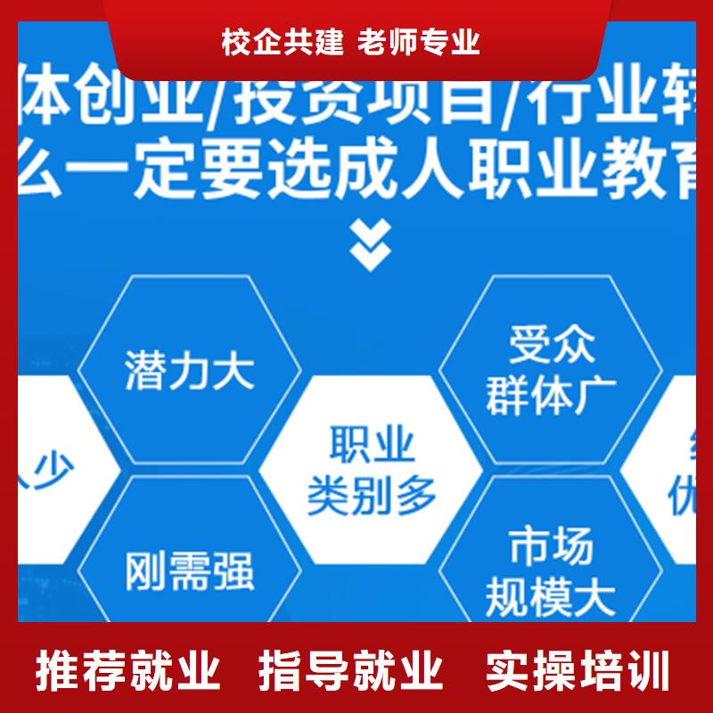 成人教育加盟【消防工程师考证】指导就业本地供应商