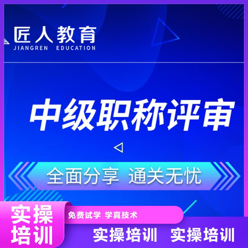 【成人教育加盟二级建造师培训学真本领】专业齐全