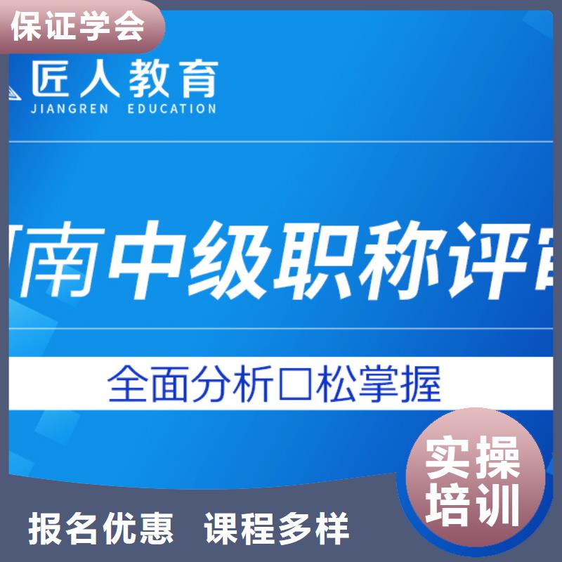 成人教育加盟市政一级建造师就业前景好技能+学历