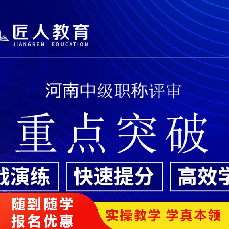 成人教育加盟建筑技工手把手教学指导就业