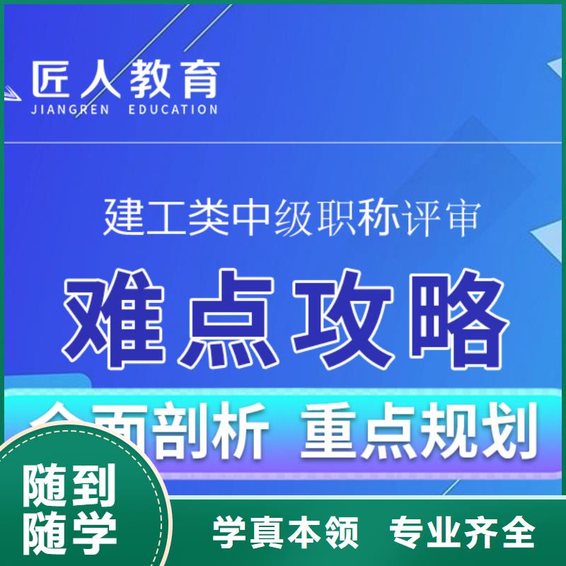 成人教育加盟_【安全工程师报考】理论+实操同城服务商