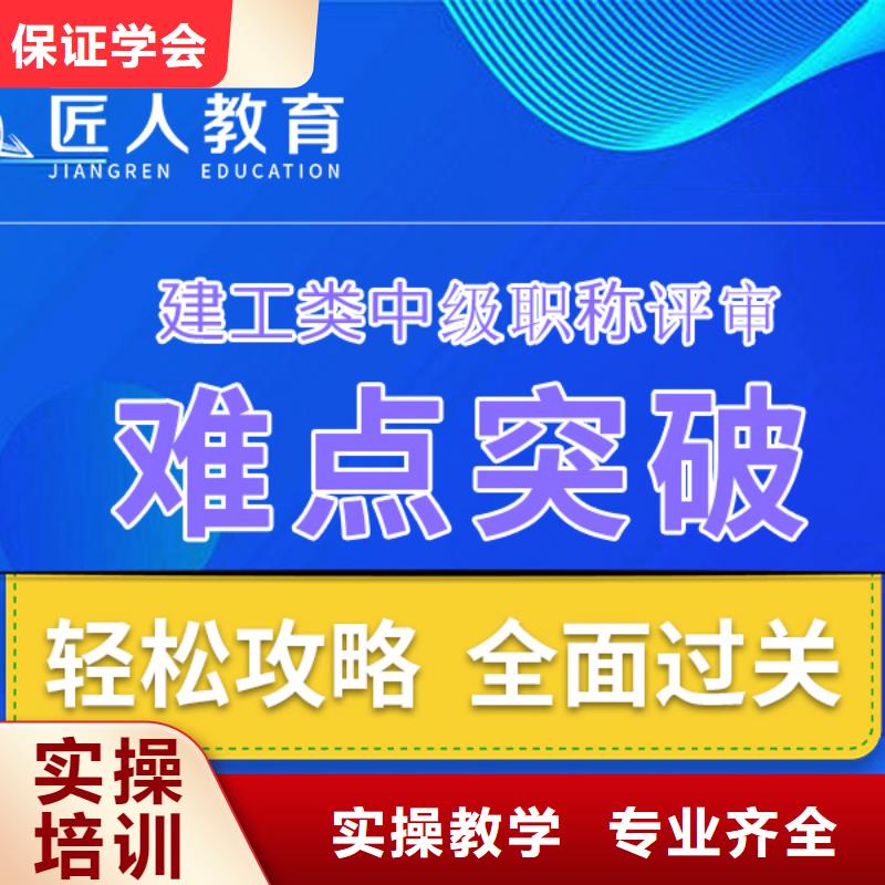 成人教育加盟二建报考条件就业不担心报名优惠