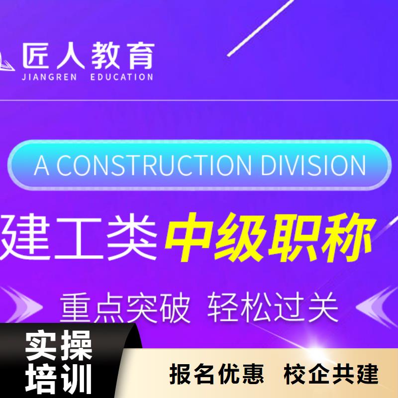 成人教育加盟建筑技工手把手教学校企共建