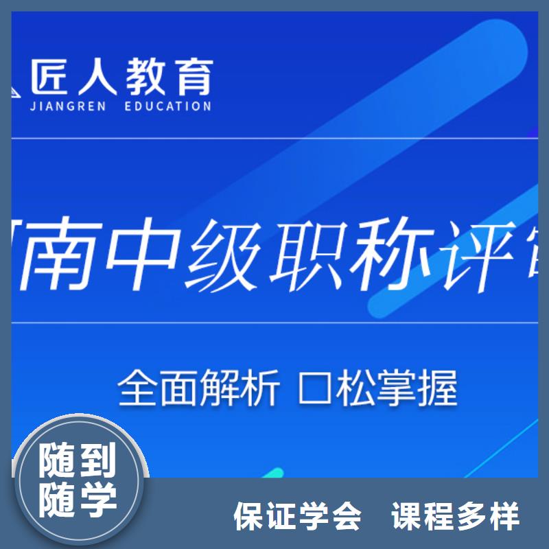 成人教育加盟市政二级建造师实操教学专业齐全