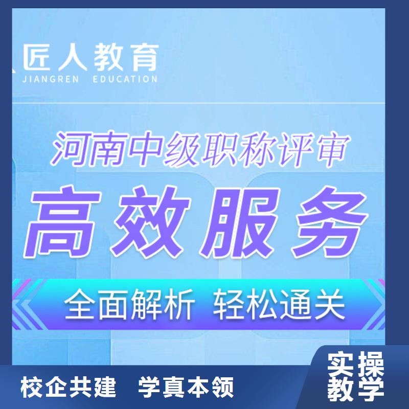 成人教育加盟市政一级建造师报名优惠技能+学历