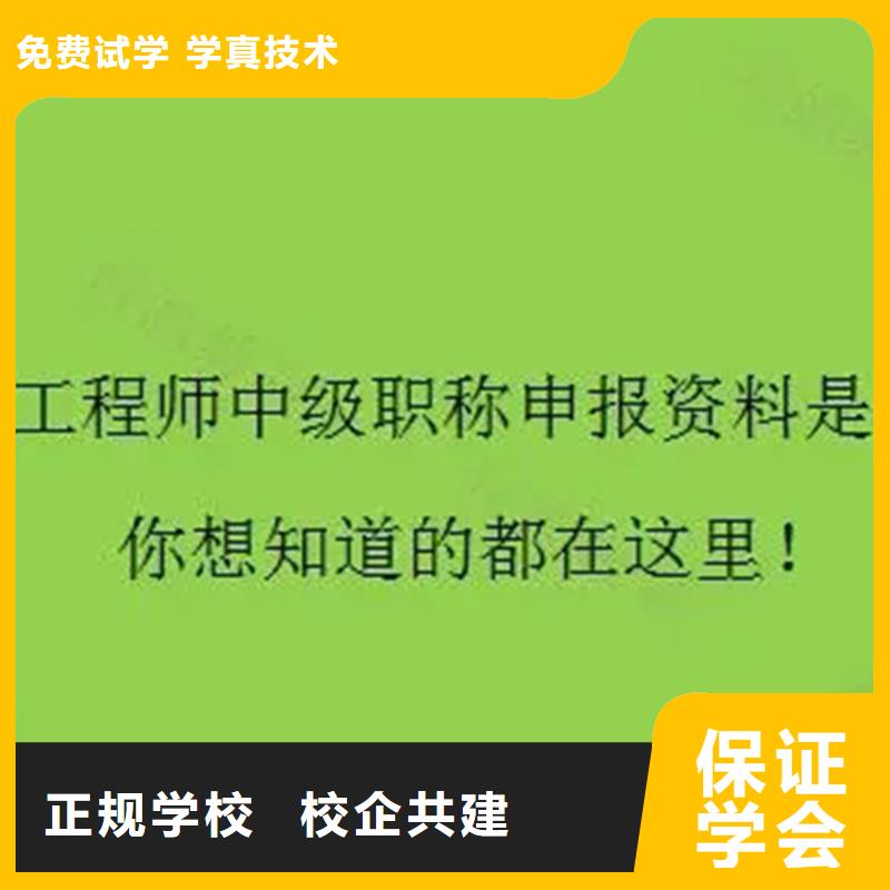 ​成人教育加盟-市政二级建造师就业不担心课程多样