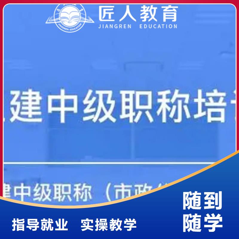 【成人教育加盟】_中级经济师学真技术就业不担心