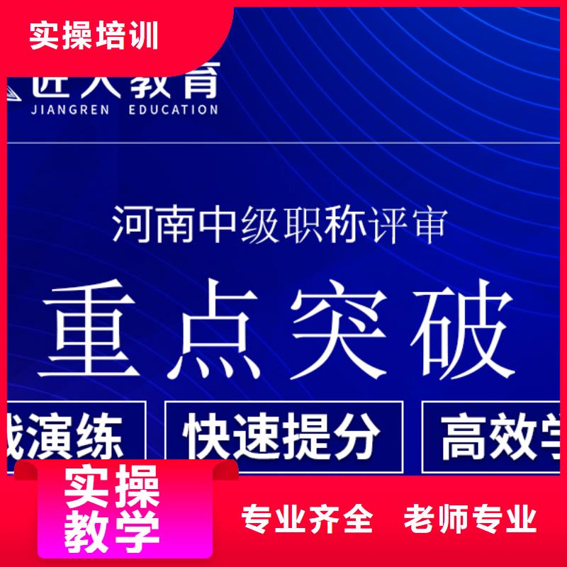 中级职称_一级二级建造师培训课程多样就业前景好