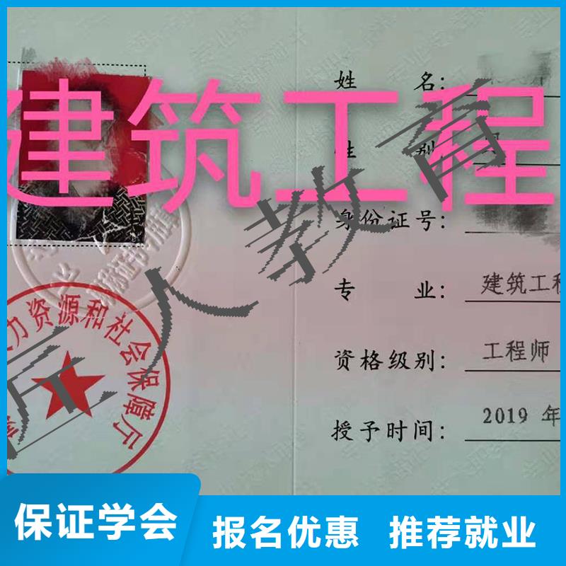 中级职称_消防工程师技能+学历高薪就业