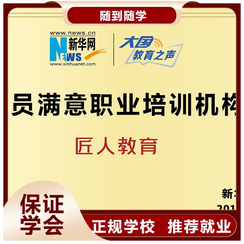 【中级职称】国企党建培训实操教学正规学校