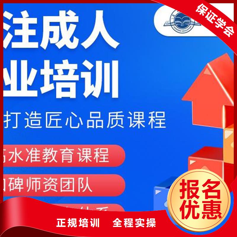 中级职称【【一级建造师】】正规培训当地品牌