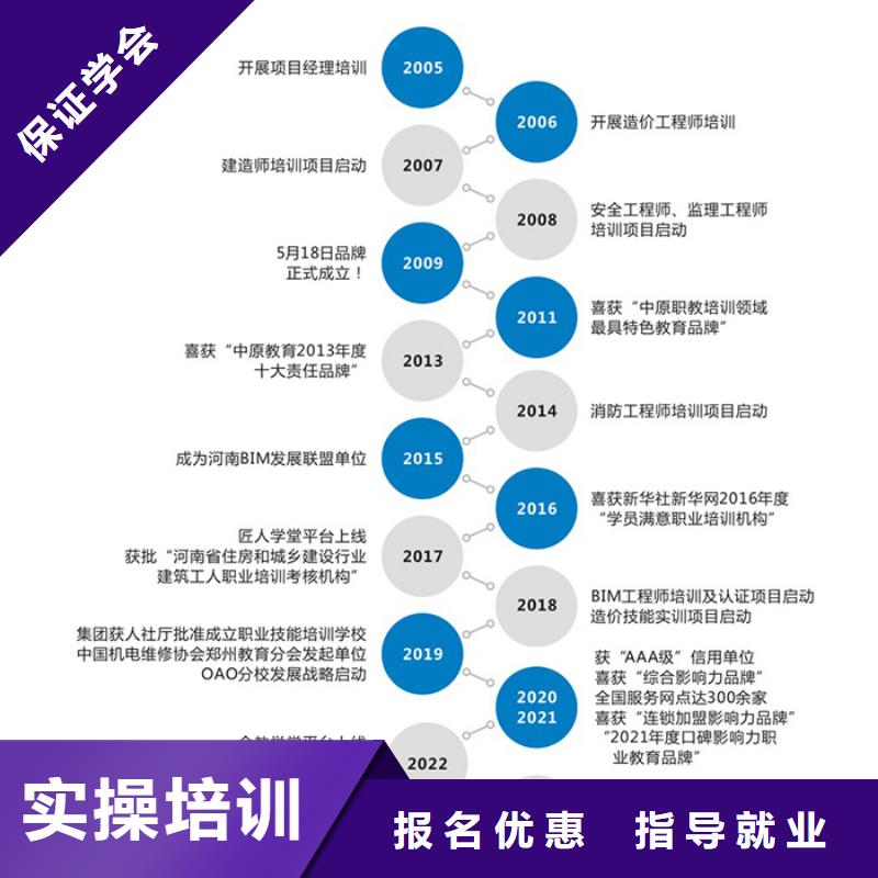 【中级职称_注册安全工程师专业齐全】同城服务商