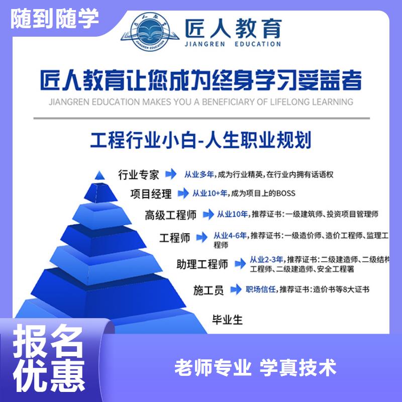 中级职称三类人员技能+学历校企共建