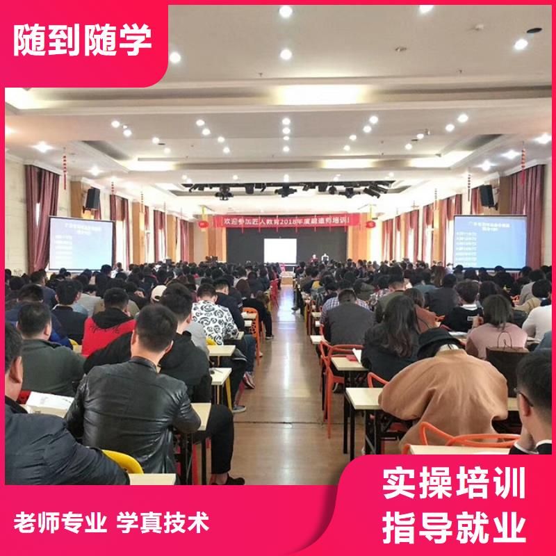 经济师市政二级建造师正规学校实操教学