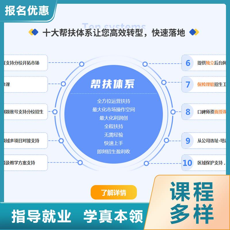 【经济师】中级职称评审老师专业校企共建