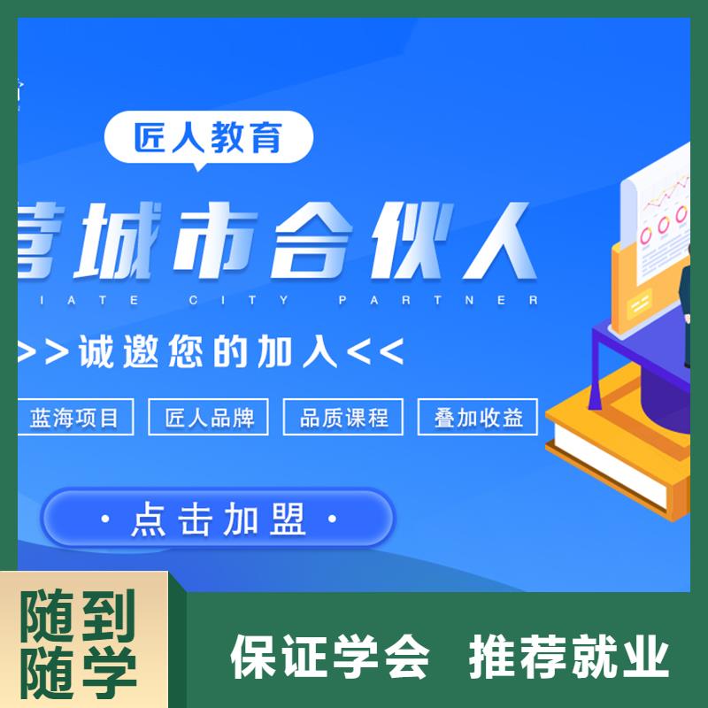 经济师三类人员就业前景好手把手教学