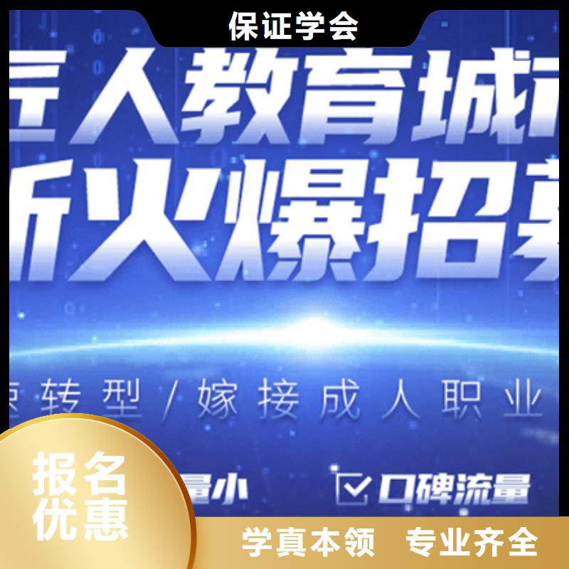 经济师中级职称学真本领免费试学