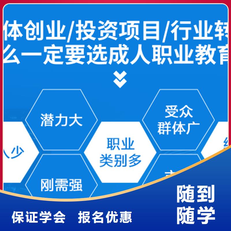 【经济师_市政一级建造师报名优惠】正规培训