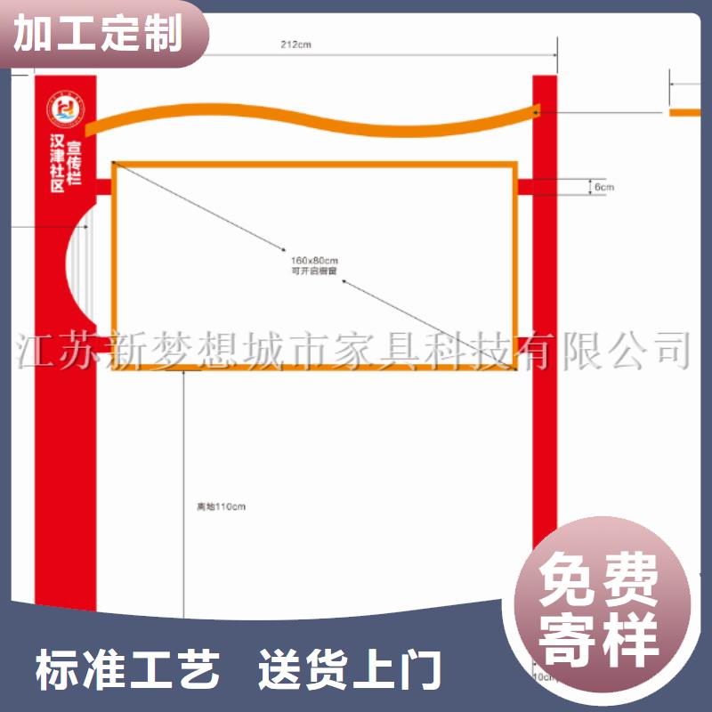 宣传栏-城市精神堡垒满足多种行业需求库存量大