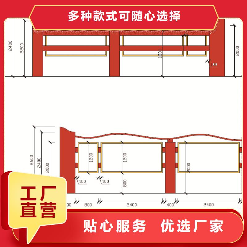 【宣传栏】单位宣传栏实拍品质保障以质量求生存