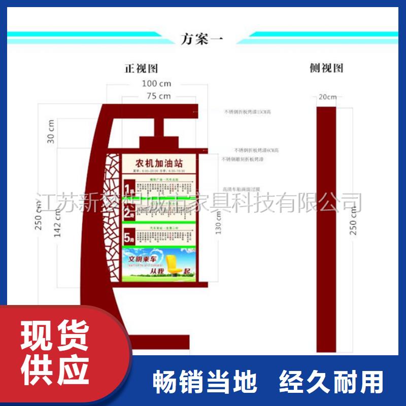 滚动灯箱【乡村公交站台】出货及时设备齐全支持定制