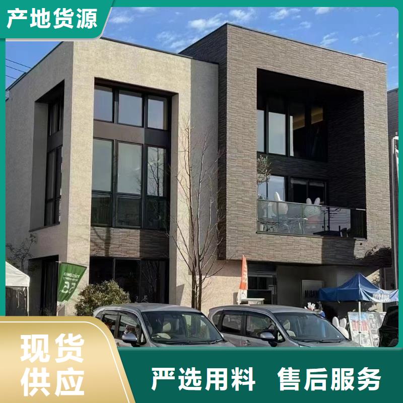 四合院自建房户型图全国发货四合院附近服务商