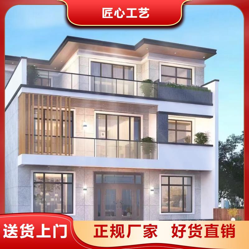 悦佰家重钢建房批发现代风别墅自营品质有保障