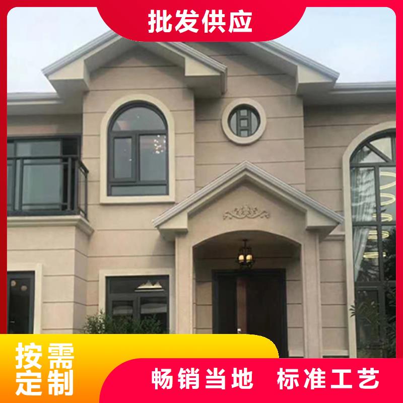 重钢建房的优缺点现货充足中式厂家规格全