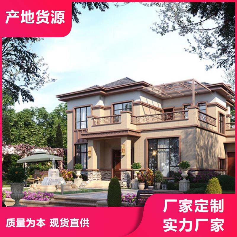 四合院自建房预算采购价格现代风别墅好品质经得住考验