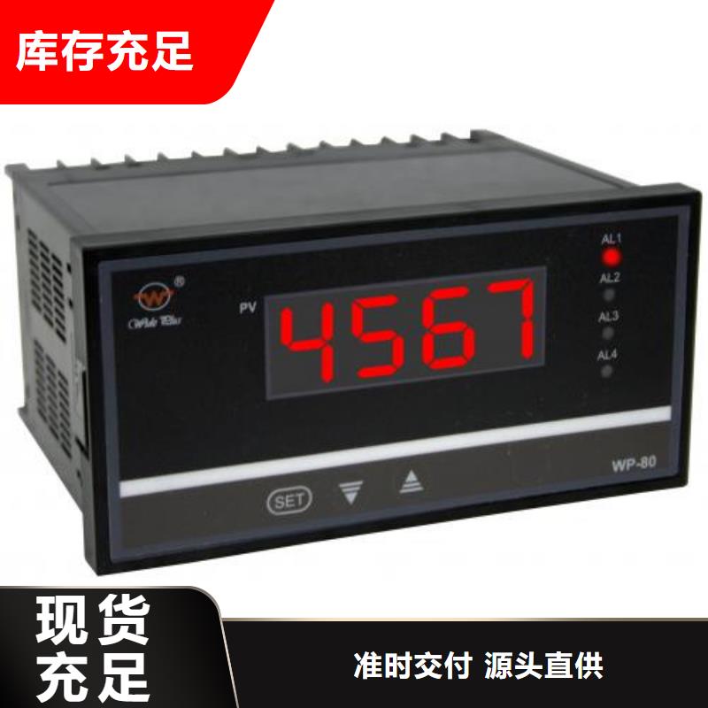 NHR-1300C-02-0/X/P-D不怕同行比质量品质卓越