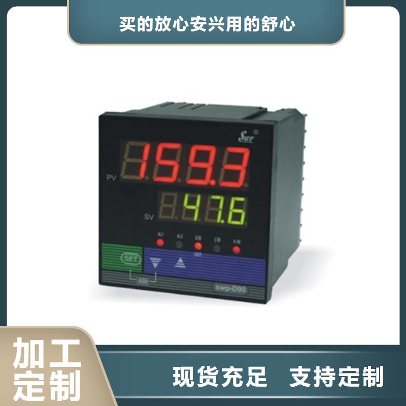 生产SWP-S403-02-23-HL质量可靠的厂家同城生产厂家