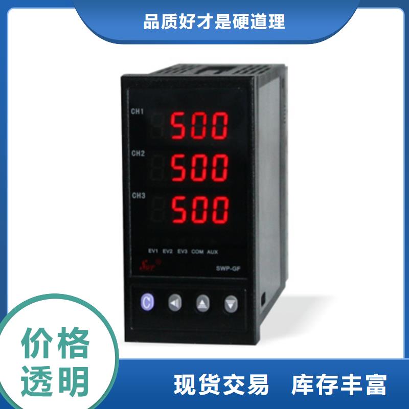 HR-WP-XD715-820-02/02-HL企业-经营丰富使用寿命长久