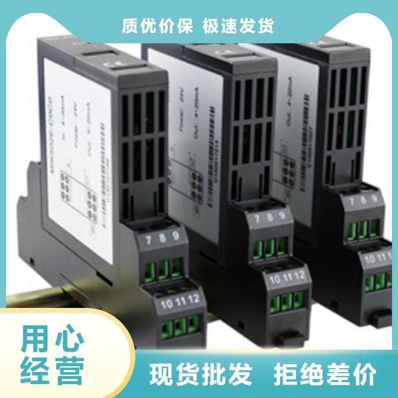 ​索正自动化仪表PDS453H-1GS0-D1DN/G61/G82值得信赖热销产品