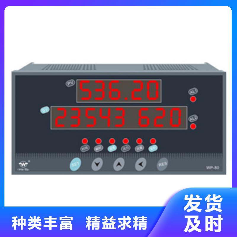 NHR-7104-B-6-A-1/P/U-质量可靠售后无忧