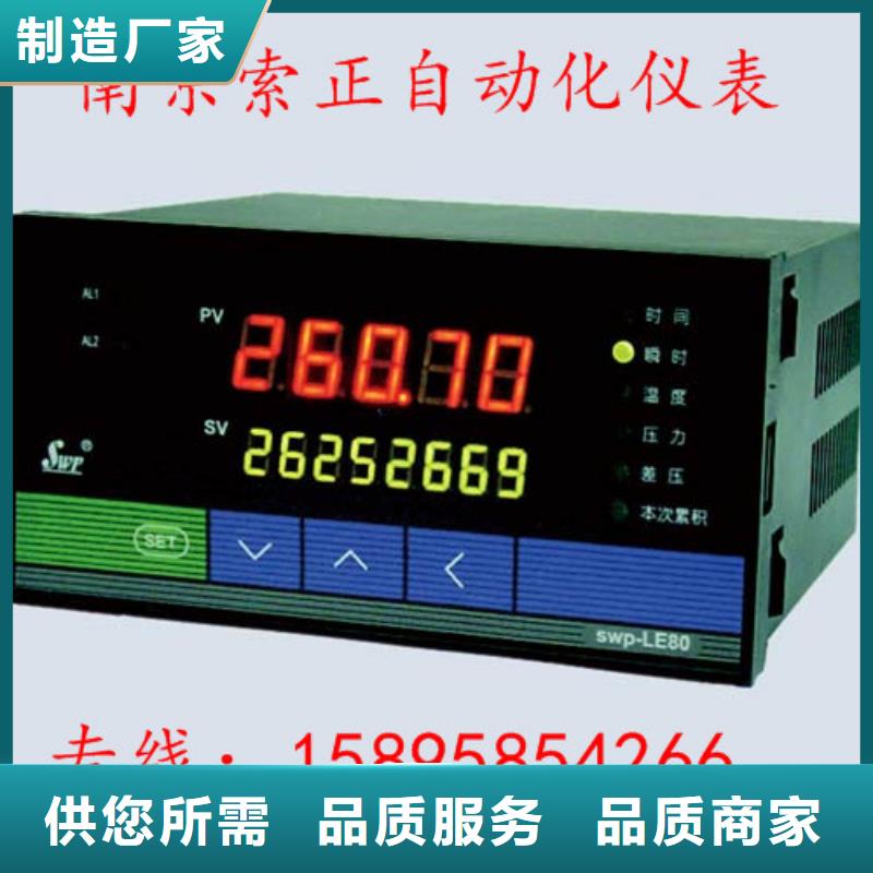 销售SWP-ASR507-1-1/AO1_优质厂家卓越品质正品保障