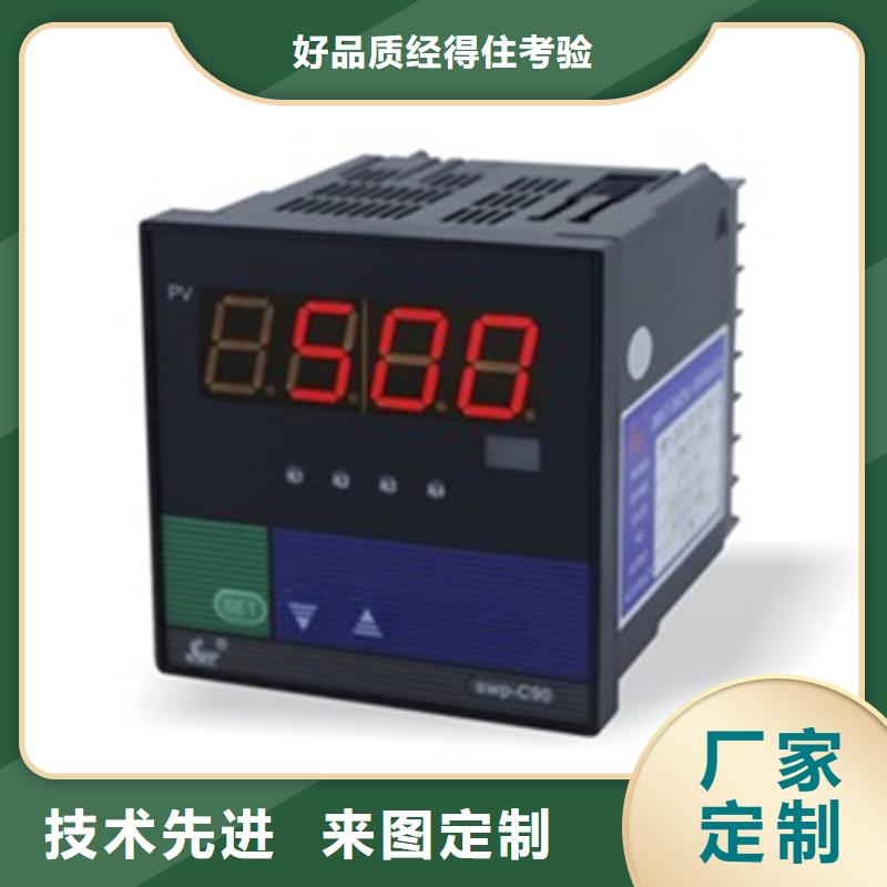 SWP-ASR503-2-1/J6-踏踏实实做产品专业品质