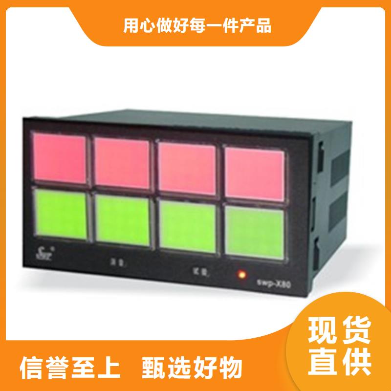 ​SWP-ASR223-2-1-SWP-ASR223-2-1省钱支持加工定制