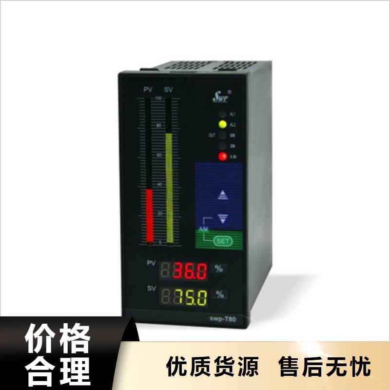 索正自动化仪表NHR-5320B-14/14-0/X/X/X/P-A可按时交货批发货源