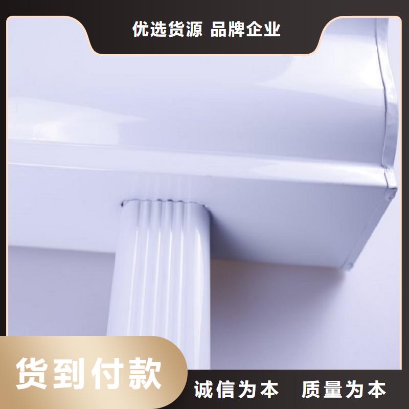 天沟【落水系统】用心做产品本地厂家