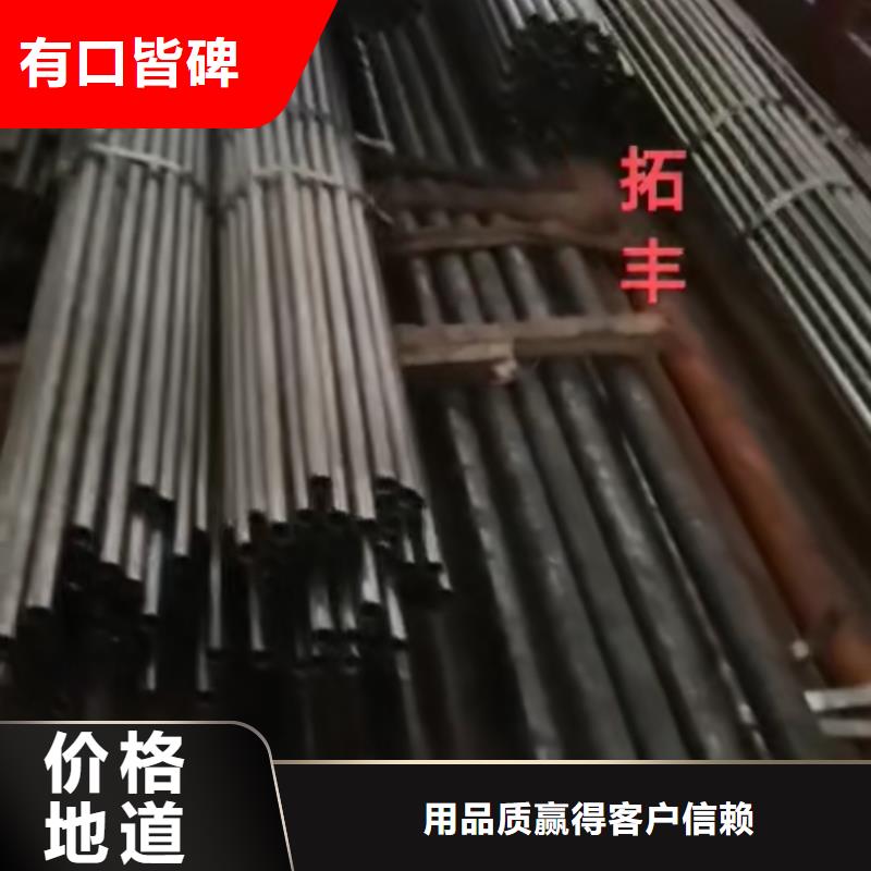 精密管-【凹型无缝管】品牌专营工厂直供