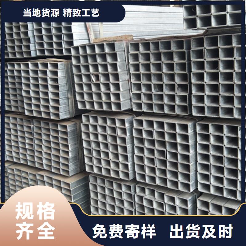 【镀锌方管】消防工程用管省心又省钱当地公司